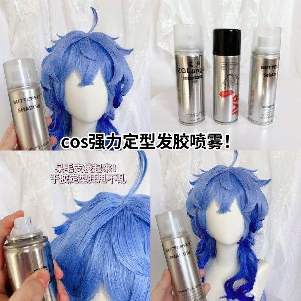 Wig styling hairspray hot sale