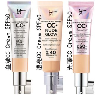 新鮮貨🇨🇦支持小店🇨🇦加拿大代購🇨🇦皇牌🔥it cosmetics CC Cream SPF 50 40 full coverage  illumination 粉底 CC 霜64235657901571110