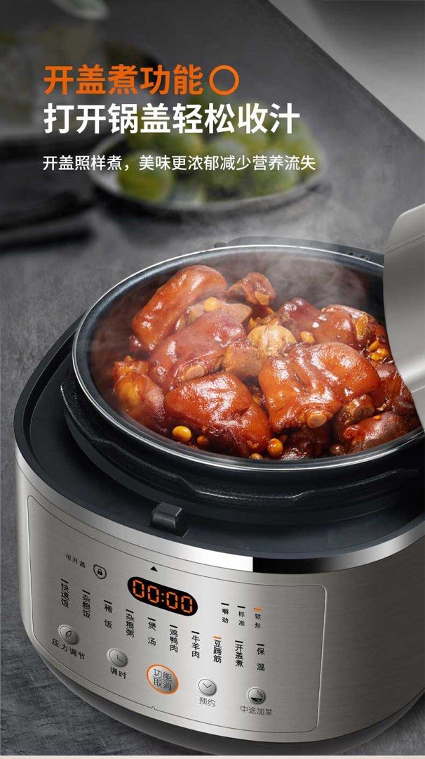 Joyoung pressure cooker manual sales