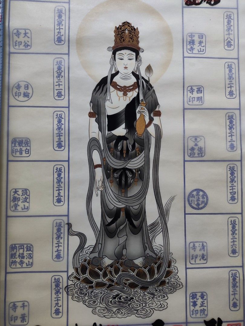 Kannon Scroll Painting with Multiple Stamps (Category: Wall Decor) located in Tagum. Submitted by cs1907 (Listing ID 1237702653, Image 1). Description: -120cm length -40cm width.