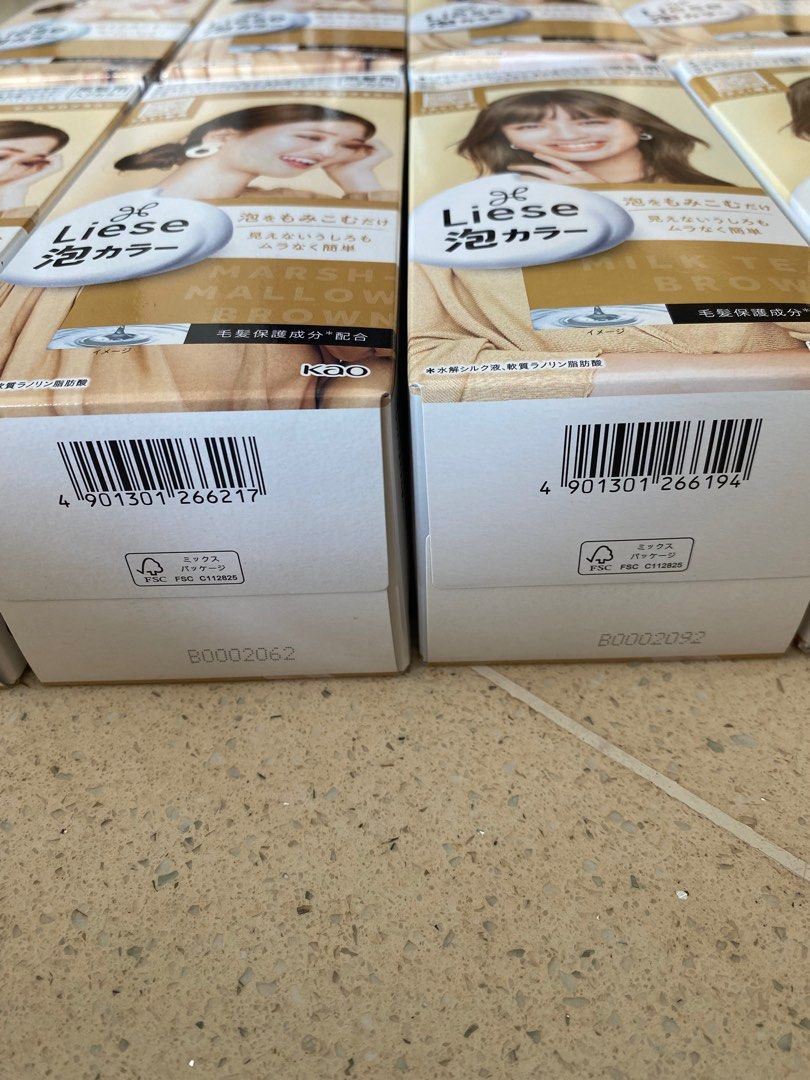 Mesmerizing Liese Milk Tea Brown Background for Your Screen Mesmerizing Liese Milk Tea Brown Background for Your Screen