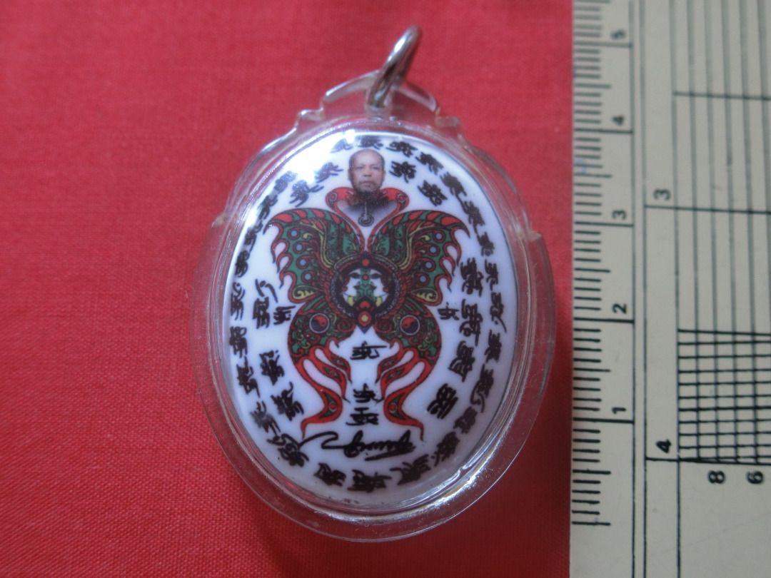 Locket Amulet Series (LP Nien, LP Inn, LP Kaew, Kruba Krissana and AC ...