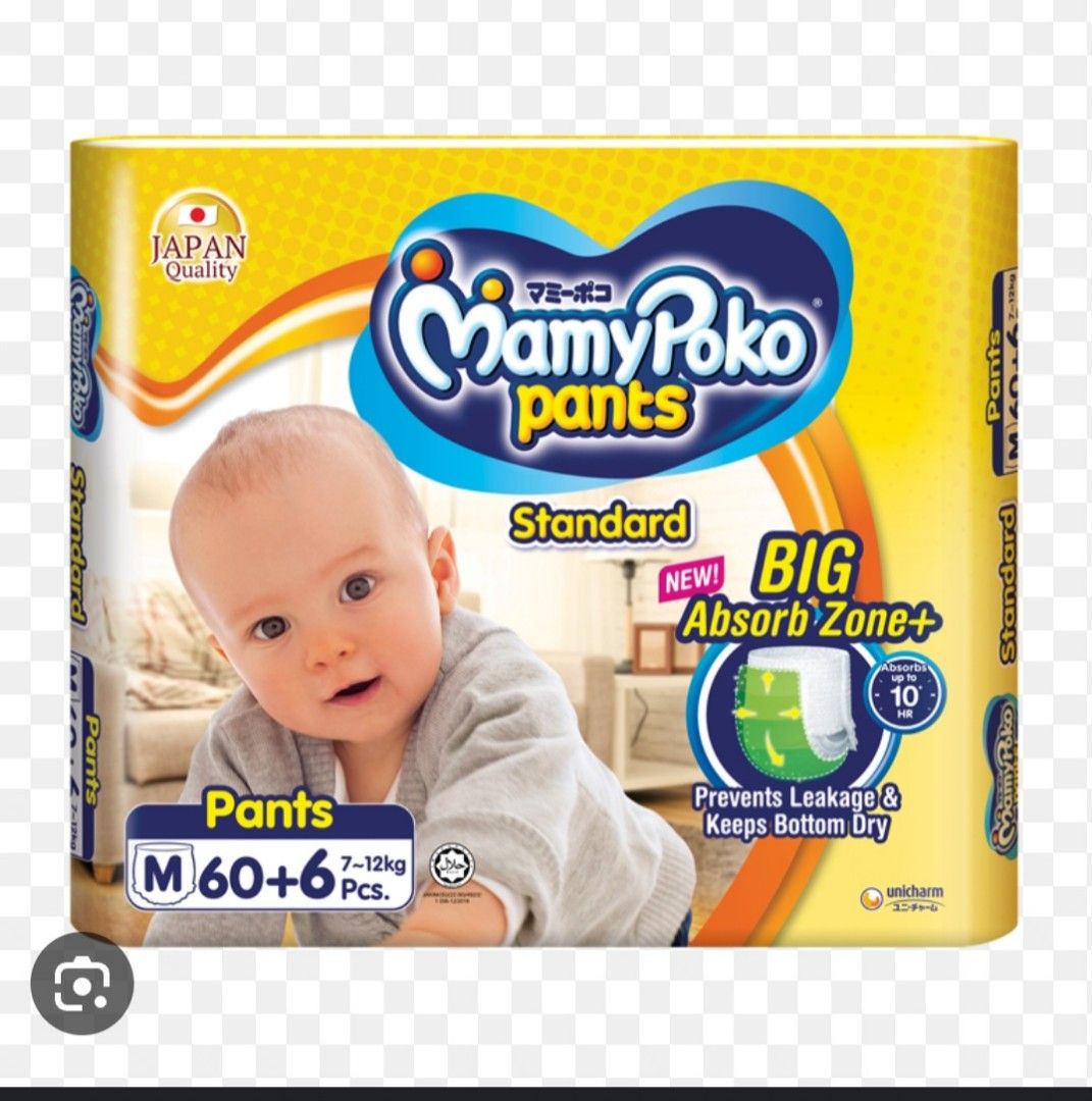 Mamy Poko Pants Standard Pant Style Diaper (Fits baby with 4-8 kg weight)  Small, 42 Diapers
