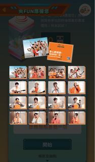 （分類：）位於 。 由 5mala 提交（商品編號 1237653601，圖片 1）。簡介： 。