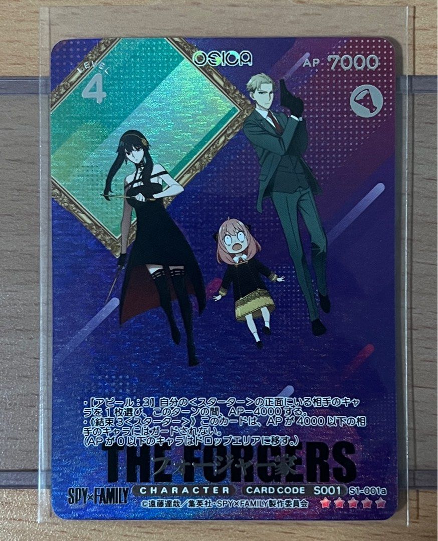 OSICA Spy x Family ANYA FORGER P-001 PR Japanese Card Game Anime