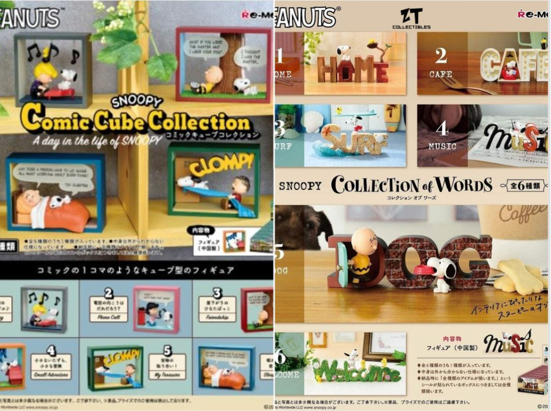 Peanuts Comic Cube Collection One day in the life of SNOOPY 1 Box