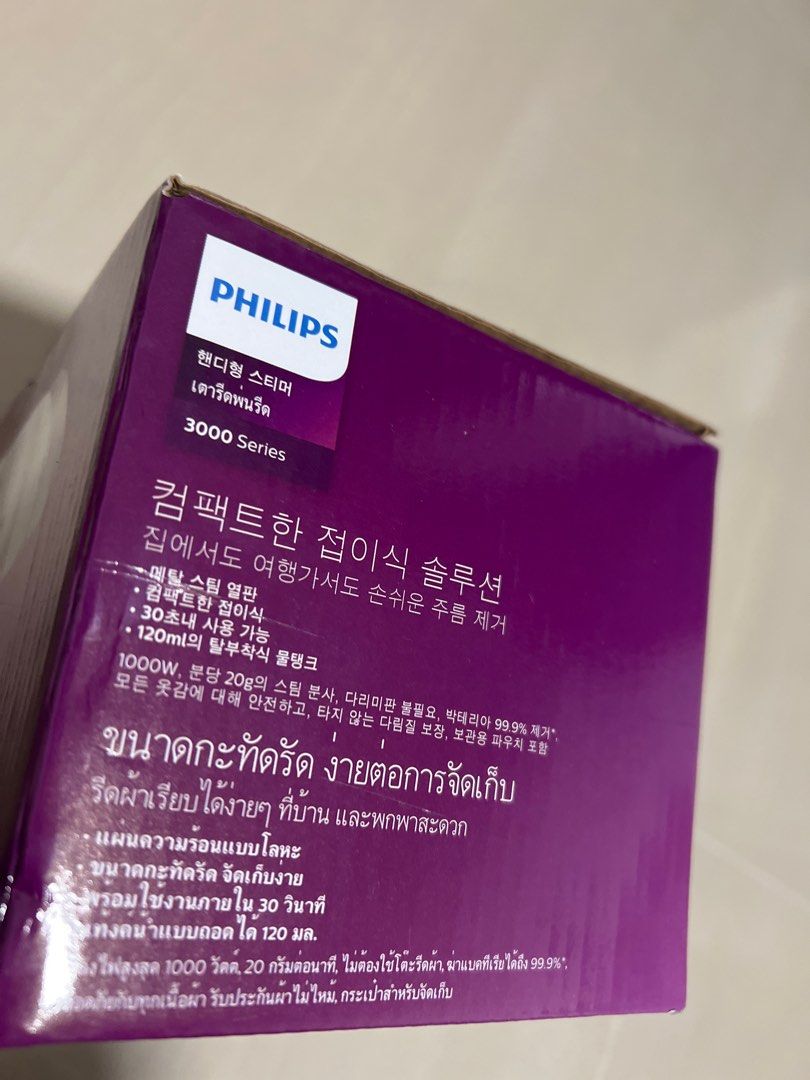 Philips Handheld Steamer, TV & Home Appliances, Irons & Steamers on