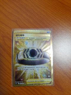 （分類：）位於 。 由 ptcg2023 提交（商品編號 1237574101，圖片 1）。簡介： 。