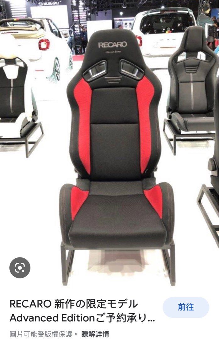 Recaro SR7 Advanced Edition 限量版一張, 汽車配件, 改裝、內外零件 