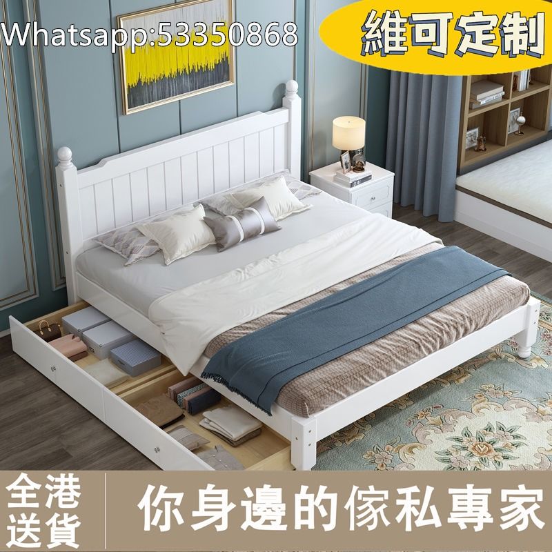 bed 床架 儲物床 床板 進口實木床架 雙人床 4尺床 5呎床 松木床架 床頭板床架 實木床 組合床 可加櫃桶/床墊 （Free ...