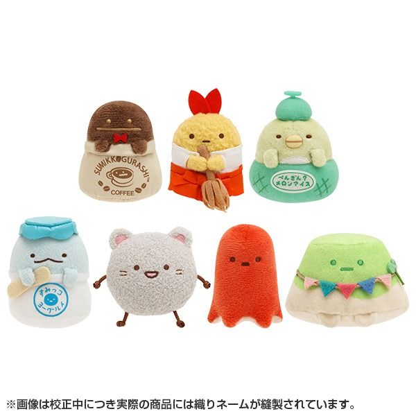 SAN-X Sumikko Gurashi - Peluche Longue Voiture 30cm + Set 7 Mini-peluches - 10e Anniversaire