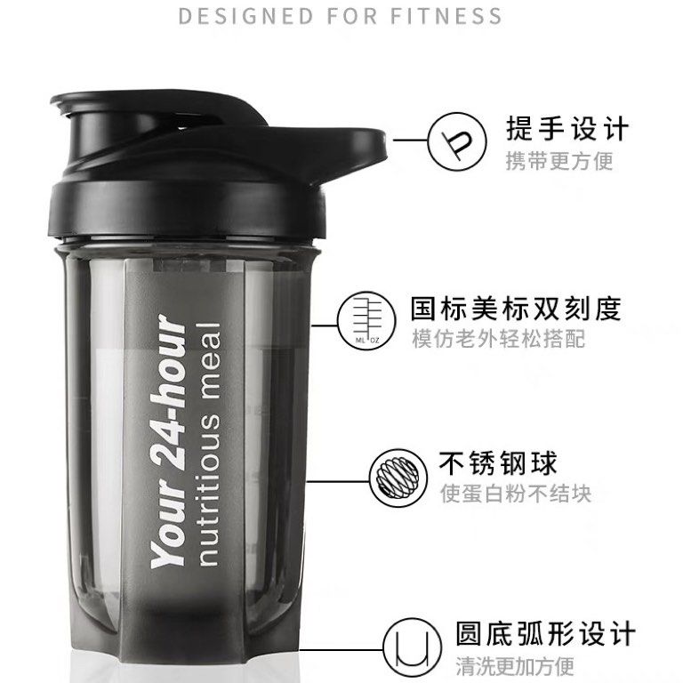 ShakeSphere Tumbler: Protein Shaker Bottle, 24oz Glossy Black with White Logo