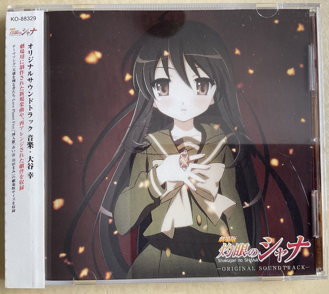 Shakugan no SHANA Original Soundtrack Anime, Hobbies & Toys, Music & Media,  CDs & DVDs on Carousell