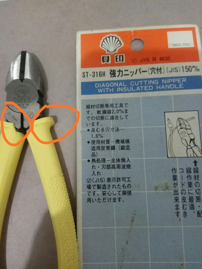 SHELL DIAGONAL PLIERS 6 inch on Carousell