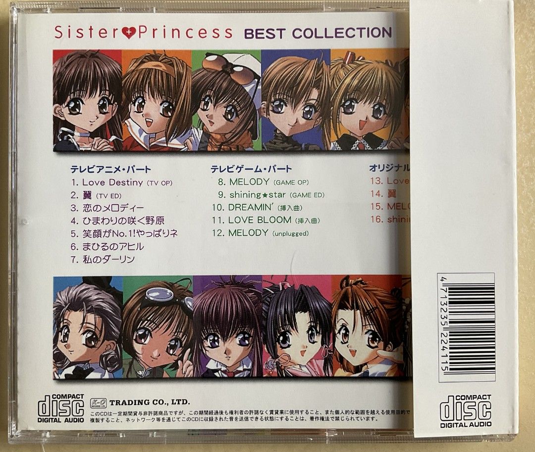 Sister Princess Best Collection Original Soundtrack Anime, Hobbies & Toys,  Music & Media, CDs & DVDs on Carousell