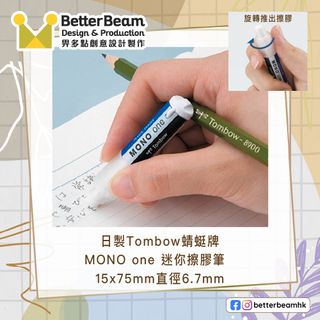 （分類：）位於 。 由 betterbeamhk 提交（商品編號 1237668754，圖片 1）。簡介： 。