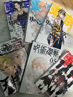 Affordable jujutsu kaisen vol 0.5 For Sale, Comics & Manga