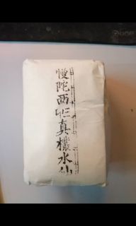 (Category: ) located in . Submitted by gohhouhou (Listing ID 1237831204, Image 1). Description: .