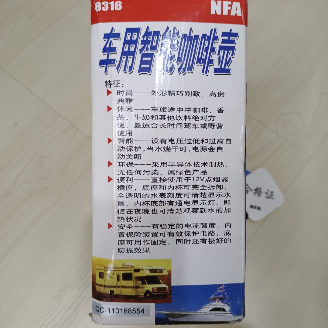 12V DC Electric Kettle For Car, Truck, Boat, Caravan, Motorhome, RV