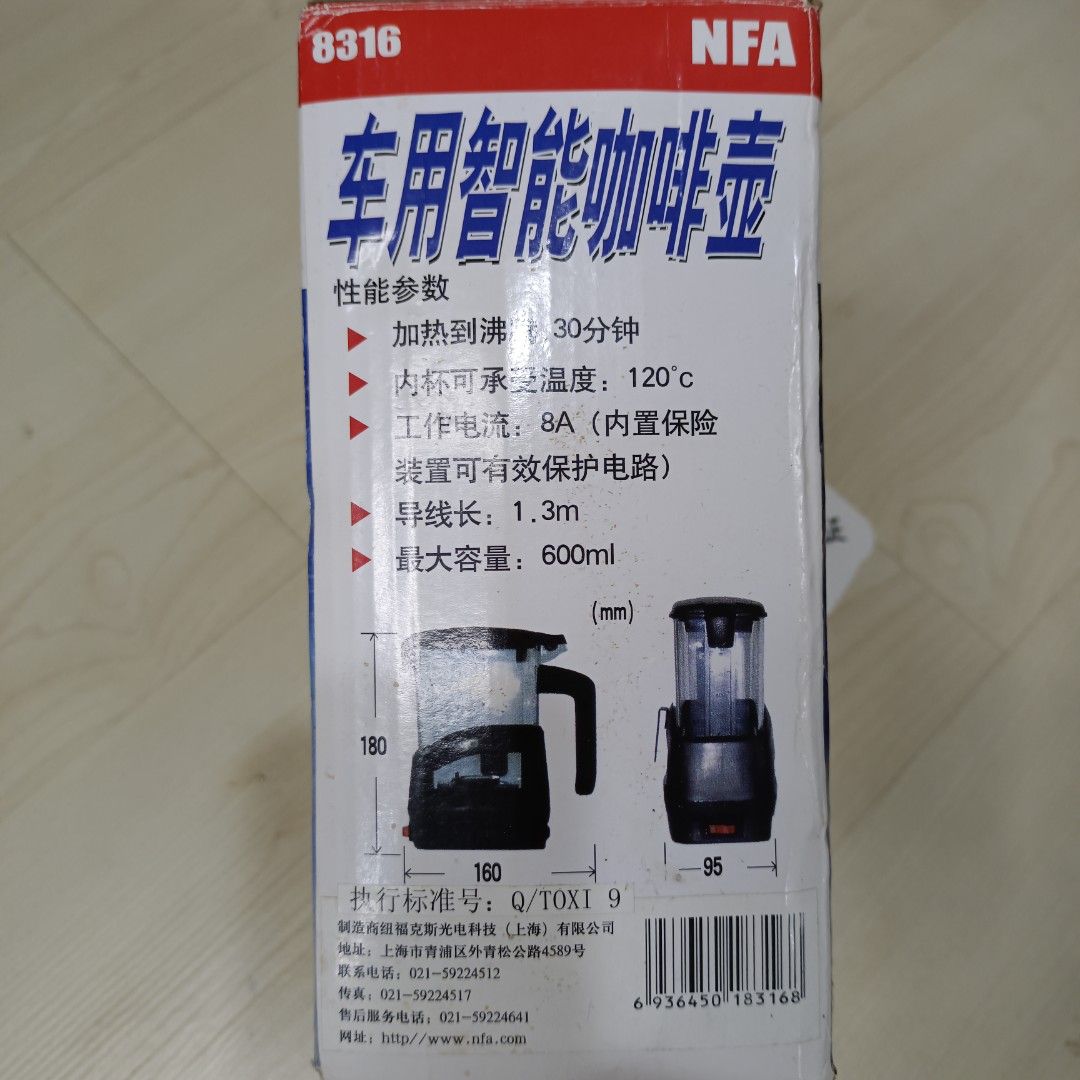 12V DC Electric Kettle For Car, Truck, Boat, Caravan, Motorhome, RV