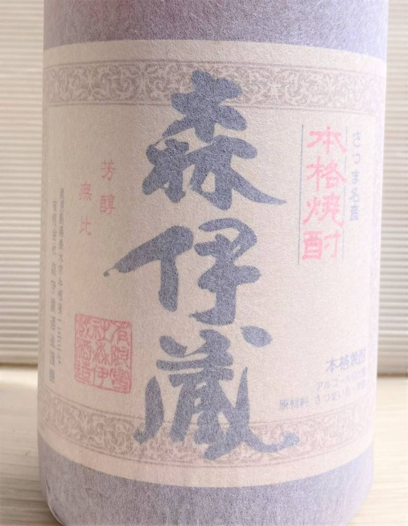 未開封老酒森以藏1800ml薩摩特產正宗土豆燒酒森以藏酒造☆, 嘢食& 嘢飲