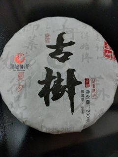 （分類：）位於 。 由 teahouses 提交（商品編號 1237861285，圖片 1）。簡介： 。