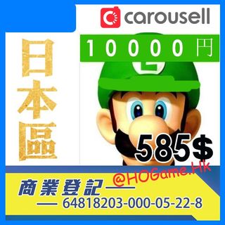 （分類：）位於 。 由 www.hogame.hk 提交（商品編號 1237848844，圖片 1）。簡介： 。