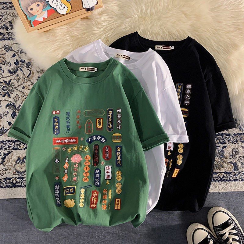 Funny short sleeve outlet shirts