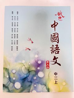 （分類：）位於 。 由 leemanho1133 提交（商品編號 1237770123，圖片 1）。簡介： 。