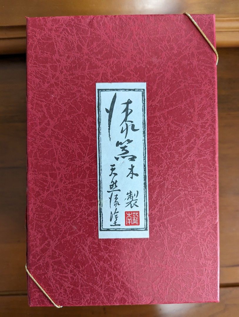 龍南天然漆博物館 漆器 木製 天然漆塗 碗 共2入