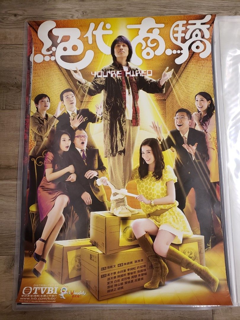 黄子華無綫電視劇絕代商驕原裝大海報poster, 手提電話, 手機, iPhone, iPhone 14 系列- Carousell