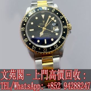 （分類：）位於 。 由 whatsapp-57956404 提交（商品編號 1237777528，圖片 1）。簡介： 。