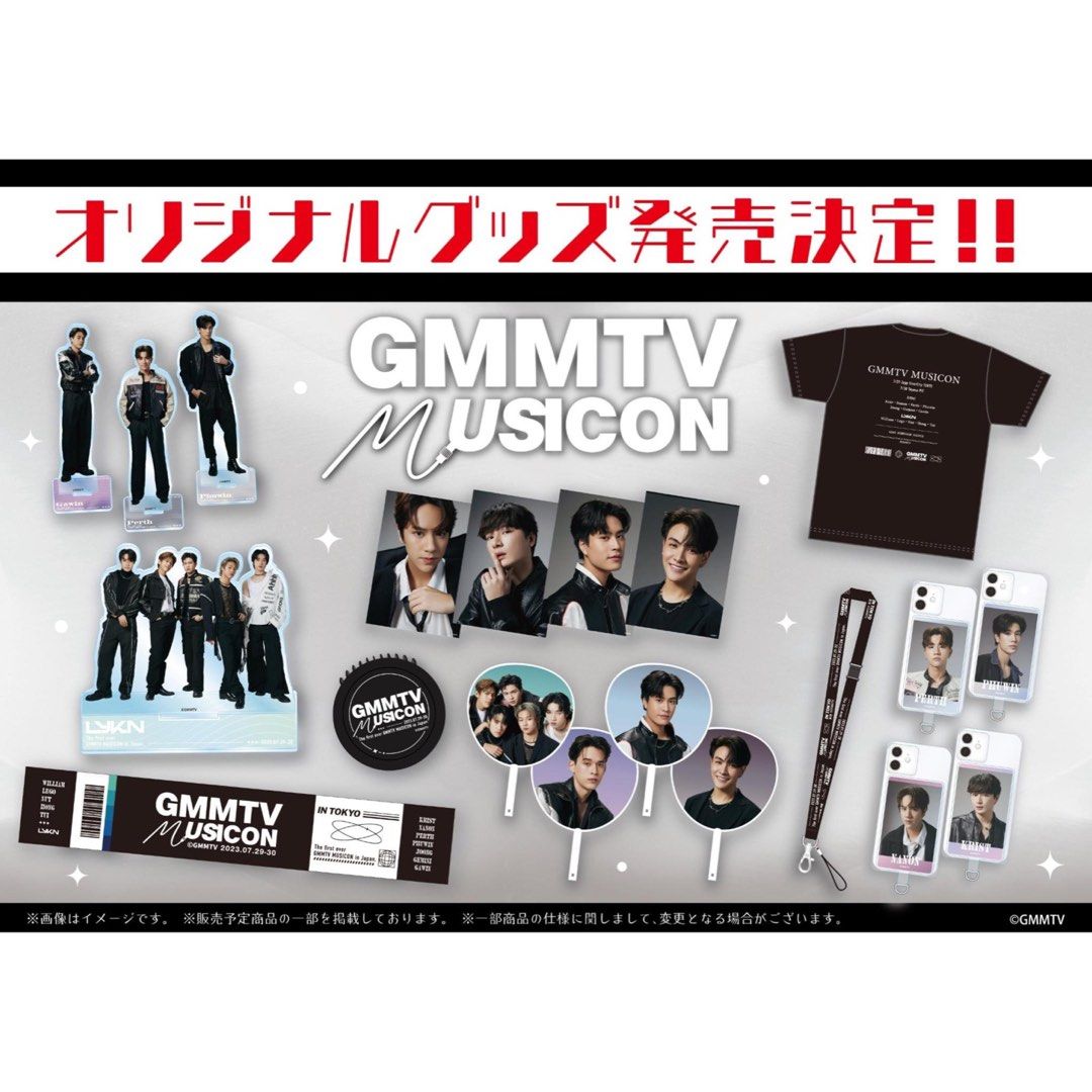 日本代購日本GMMTV MUSICON, 興趣及遊戲, 收藏品及紀念品, 明星周邊