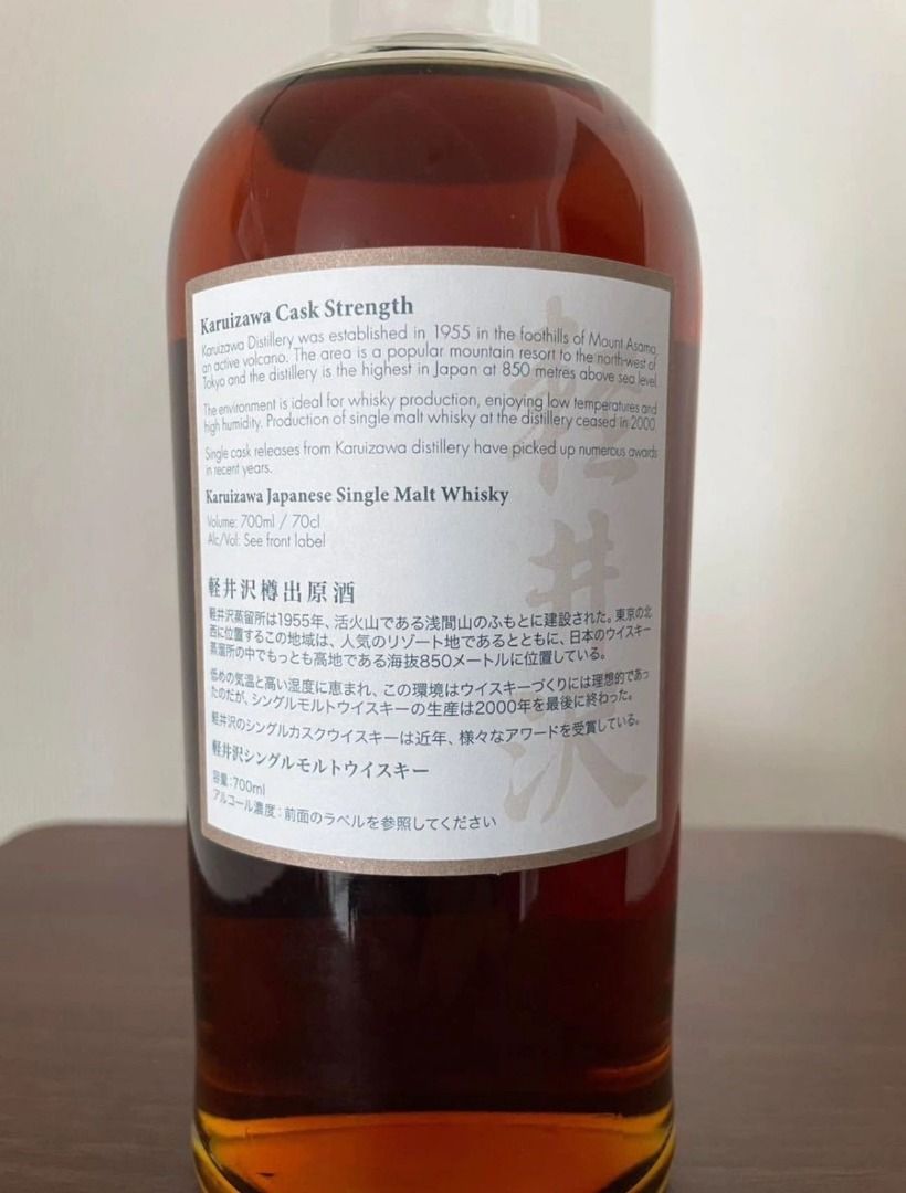 予約販売品】 軽井沢1999-2000カスクストレングス<br>60.6度700ｍｌ<br>Japanese Single Malt Whisky<br> 