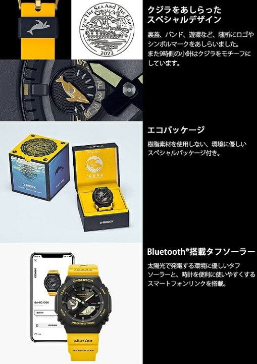 🇯🇵日本代購Casio G-shock GA-B2100K-9AJR 日本限定手錶, 男裝, 手錶