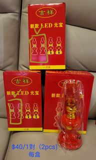 （分類：）位於 。 由 kt130_0 提交（商品編號 1237711120，圖片 1）。簡介： 。