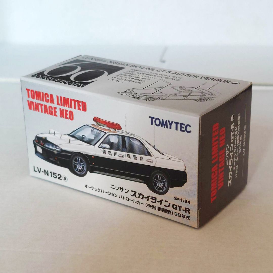 LV-N152 a 日産 スカイライン GT-R パトロールカー Lv-N152 A Nissan Skyline Gt-R Patrol Car | eBay