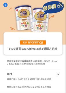 （分類：）位於 。 由 kiycc 提交（商品編號 1237801987，圖片 1）。簡介： 。