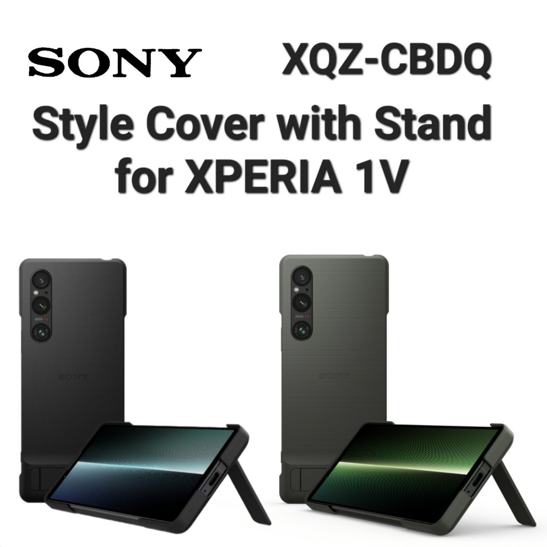 豊富な品 Style Cover with Stand for Xperia V