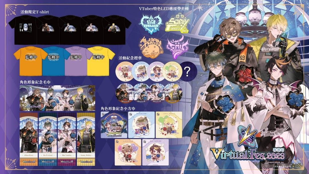 にじさんじ　アイク　香港限定　Virtual fes　缶バッジ fit=scale-down,w=1200