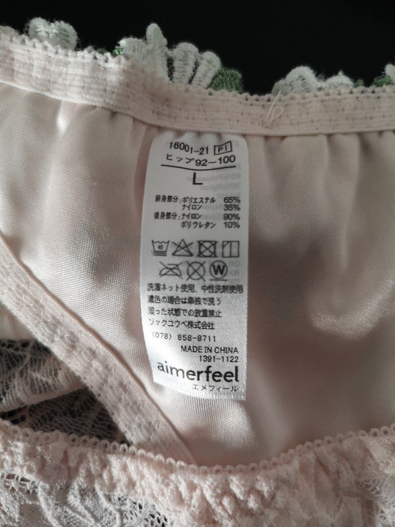 Aimer Feel Bra 70/32E [32E029], Women's Fashion, New Undergarments &  Loungewear on Carousell
