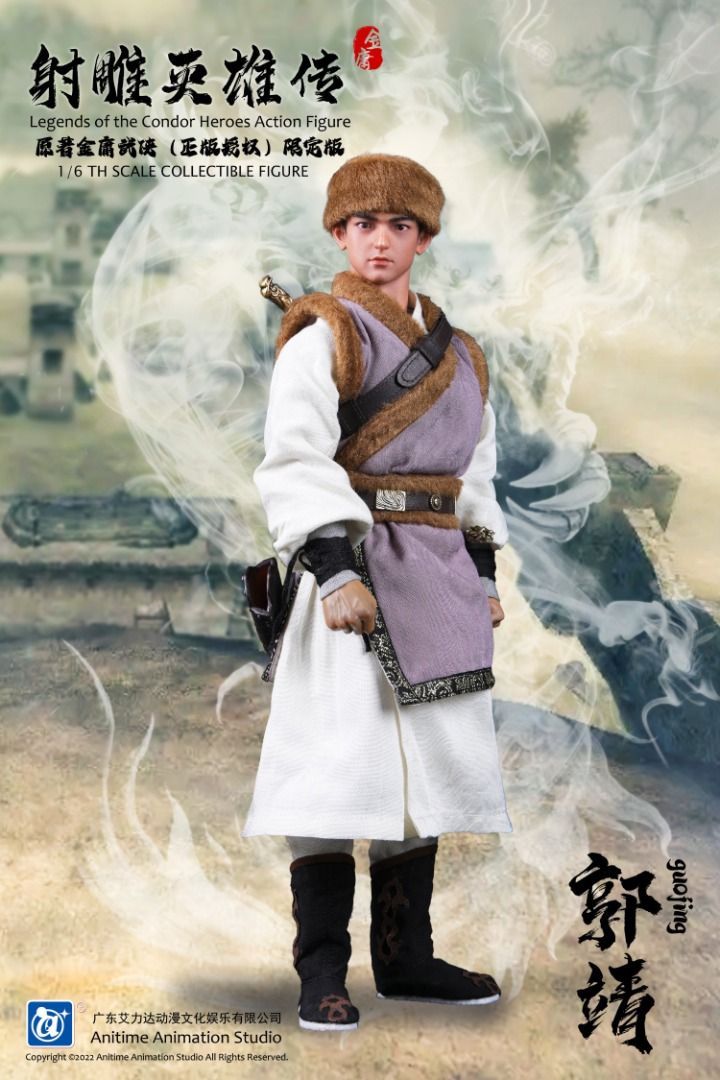 ANITOYS 射彫英雄伝 郭靖 Guo Jing 1/6 アクションフィギュア 預訂】Anitime Animation Studio : 1/6 射鵰英雄傳- 郭靖