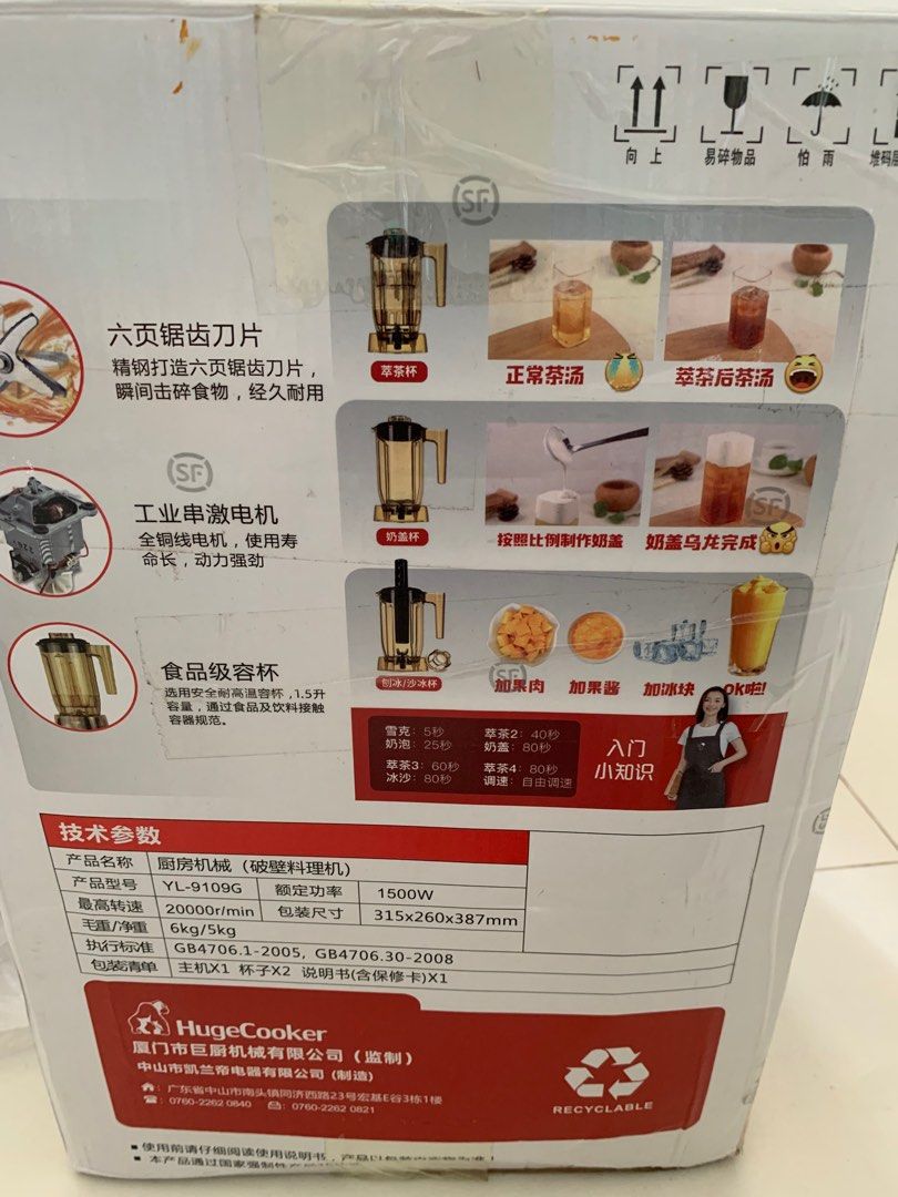 Blenders for bubble tea, brewing, TV & Home Appliances, Kitchen