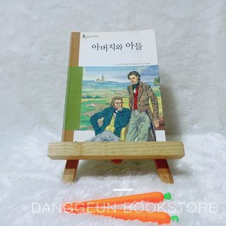 (Kategori: ) berada di . Dikirim oleh danggeunbookstore (ID iklan 1237733350, Gambar 1). Deskripsi: .