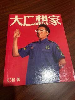 （分類：）位於 。 由 Kaaaaaa 提交（商品編號 1237751699，圖片 1）。簡介： 。