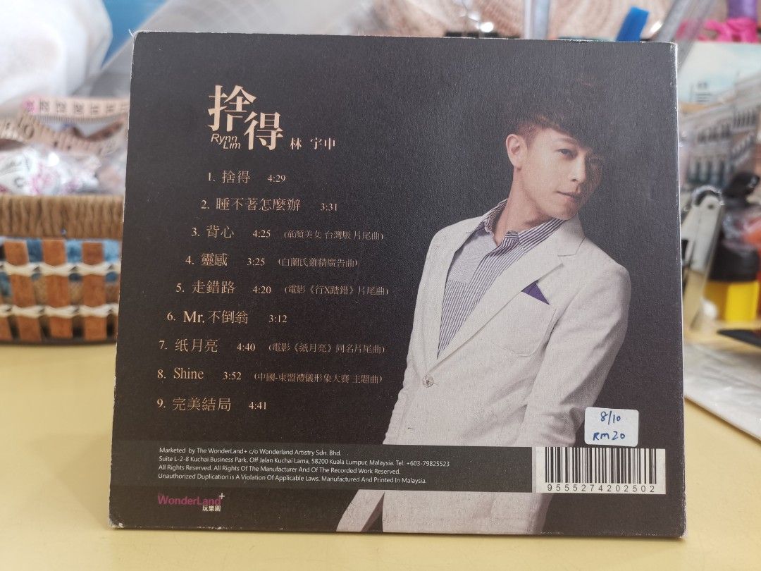 Ryan Lim Singer (CD) 林宇中 Ryan Lim 捨得, Hobbies & Toys, Music & Media, CDs & DVDs on ...