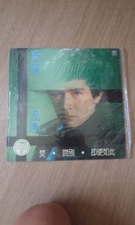 Fei Xiang Vinyl