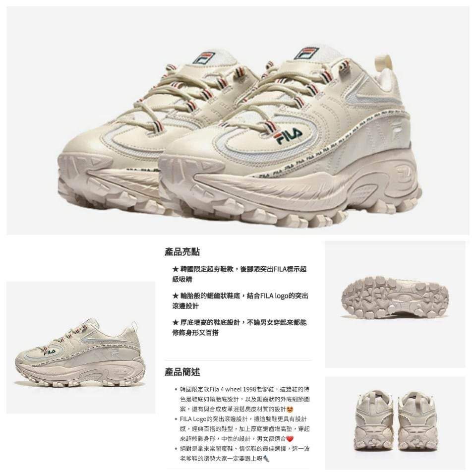 Fila 4 wheel 1998 clearance