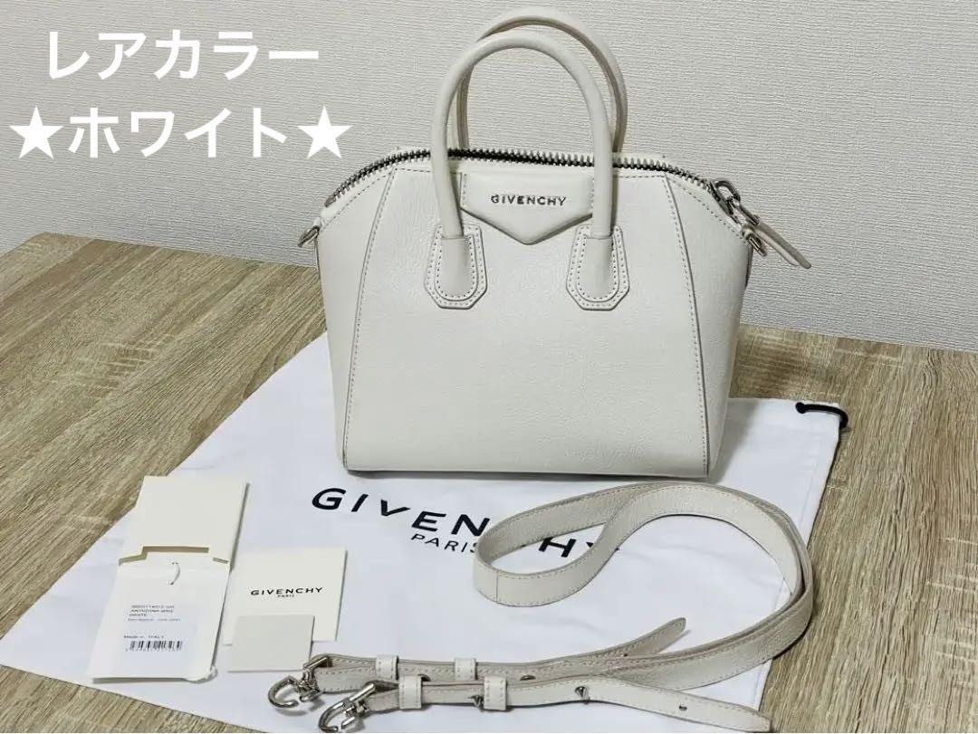 Givenchy antigona store small white