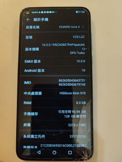 （分類：）位於 。 由 suk123 提交（商品編號 1237820748，圖片 1）。簡介： 。